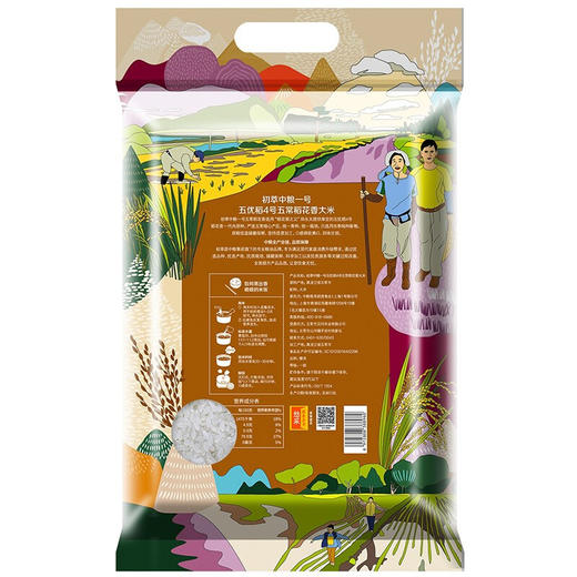 中粮一号五优稻4号五常稻花香5kg（新老包装随机发货） 商品图6