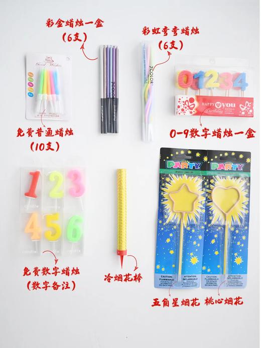 五彩斑斓 商品图2
