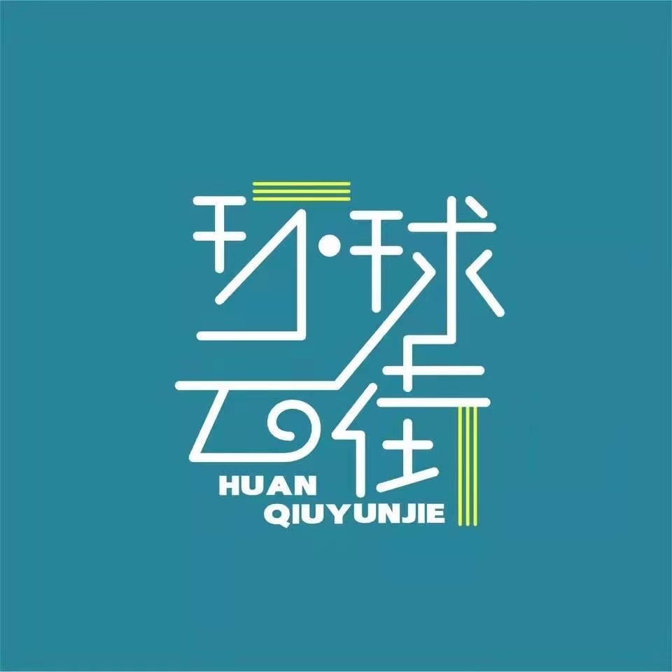 店铺logo