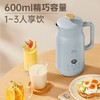 【高颜值 复古设计】BRUNO小奶壶破壁豆浆机DJ01 九大花样功能 干豆免泡鲜煮 免滤无渣感 一键自动清洗 600ml大容量 商品缩略图1