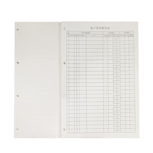 HWP展业夹 活页替芯 商品图2