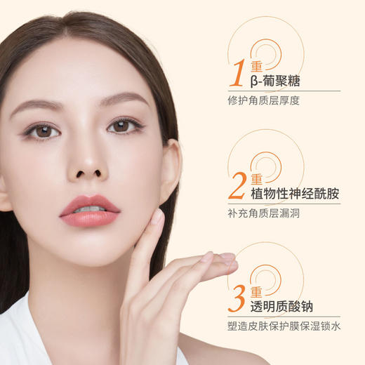 （精装版）艺霏虾青素蓓润修护精华液30ml/瓶（小棕瓶） 商品图2