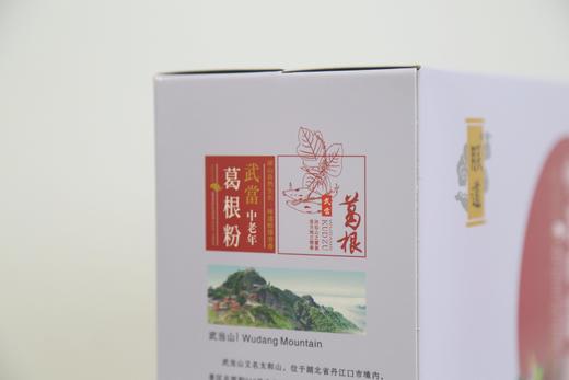 朕道武当葛根粉臻享礼盒装1200g 商品图1