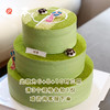 绿荫传奇｜抹茶仿真足球场蛋糕 商品缩略图5