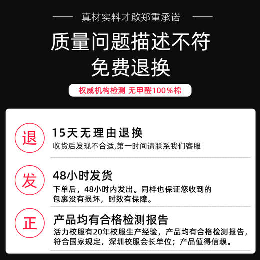 深圳中学生冬季礼服（男女） 商品图5