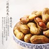 【强丽】 美味焦糖花生 商品缩略图2