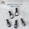 【7.5ml 沙龙香水 便携Q版 商品缩略图0