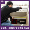 酷太 1元补发包/ 上门服务费/ 安装费 商品缩略图0