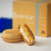 「射手座」金沙咸蛋黄味｜冷冻经典版曲奇烧（4枚/盒） 商品缩略图4