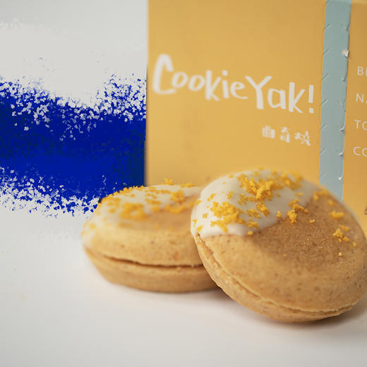 「射手座」金沙咸蛋黄味｜冷冻经典版曲奇烧（4枚/盒） 商品图2