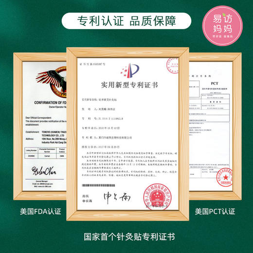 三伏已至，养身强体要趁”热”！在家就能调理～ 商品图1