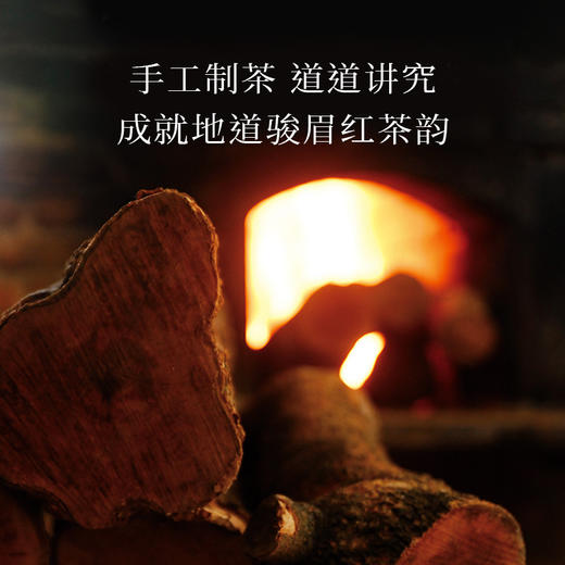 【金骏眉】 三金七黑 汤色金黄 回甘带蜜（2.12-2.24停发） 商品图4