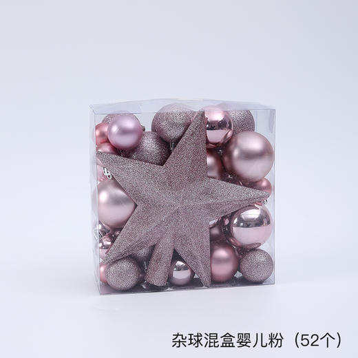 圣诞球系列-电镀吊球混球-礼盒款 商品图1