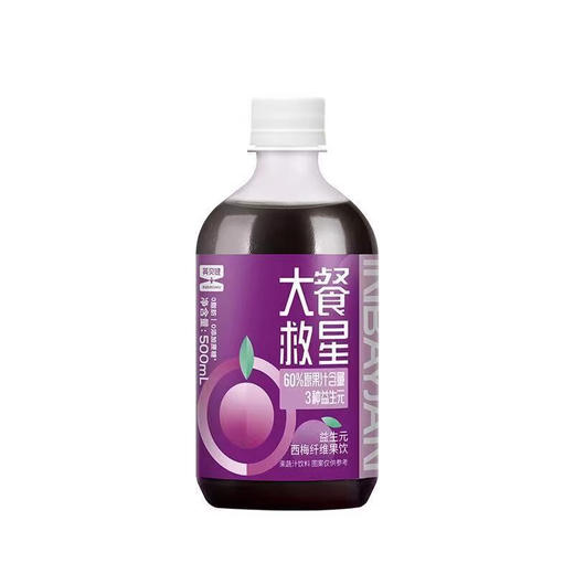 英贝健益生元西梅纤维果饮500ml（8A) 商品图1