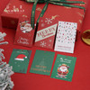 圣诞卡片系列 商品缩略图2