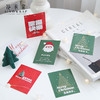 圣诞卡片系列 商品缩略图7
