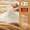 中粮初萃麦芯粉2.5kg家庭通用食用小麦面粉(新老包装随机) 商品缩略图1