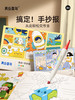 美乐童年 手抄报模板 商品缩略图0