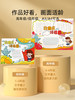 美乐童年 手抄报模板 商品缩略图3