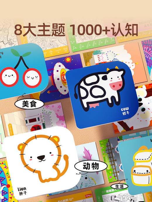 美乐童年儿童涂色本涂鸦填色绘画本 商品图5