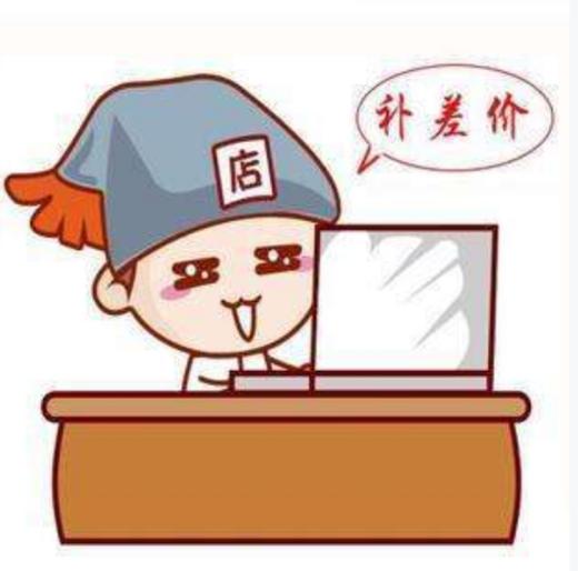 一元差价 商品图0