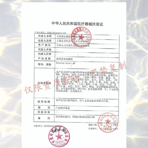 奶包灰14.2 【绝版花色】欧巴兰美瞳年抛2片装（售罄不补货） 商品图4