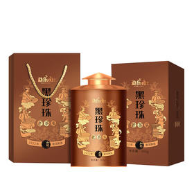 2022和颐（黑珍珠老茶头）熟茶圆铁罐装500g