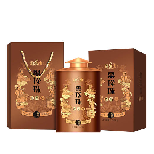 2022和颐（黑珍珠老茶头）熟茶圆铁罐装500g 商品图0