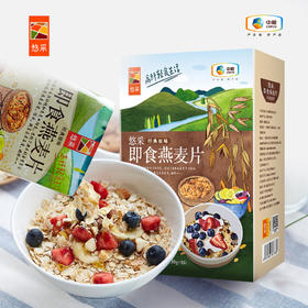 中粮悠采低糖即食燕麦480g（新老包装随机）