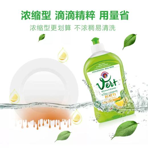 大公鸡柠檬洗洁精500ml 商品图2