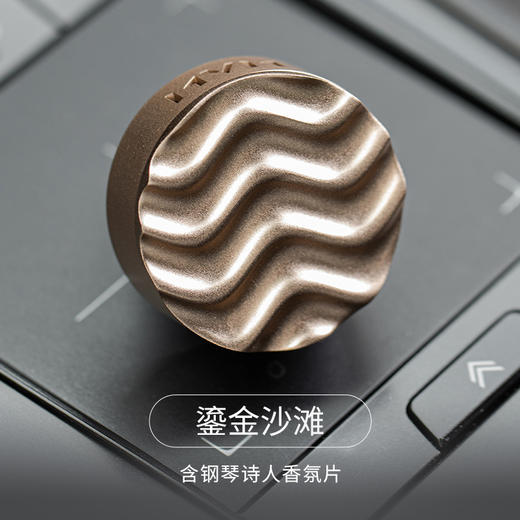 【RE调香室】车载系列扩香器&香氛片 商品图0