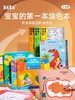 美乐童年儿童涂色本涂鸦填色绘画本 商品缩略图0