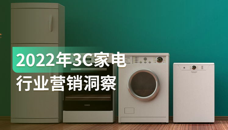 换机周期长，如何释放用户需求？