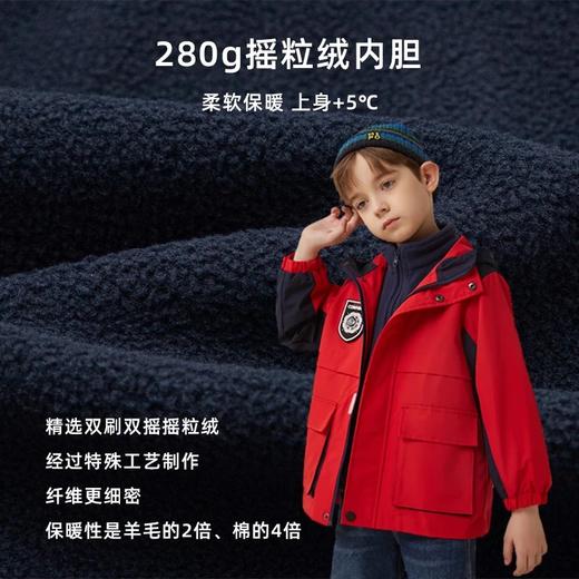 【2025反季抄底清仓】 龙之涵 亲子款一衣三穿冲锋衣&“小盔甲”一衣三穿山系冲锋衣 中大童22年秋冬新款保暖外套 三合一 婴幼儿A类标准 防水防油防污 商品图4