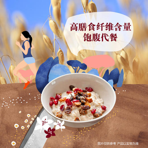 【秒杀2025年8.18到期】中粮悠采每日五色燕麦礼盒900g 商品图6
