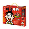 旺旺 旺仔牛奶 儿童牛奶早餐奶 原味 125ml*24 商品缩略图0