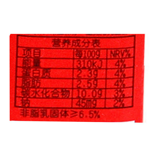 旺旺 旺仔牛奶 儿童牛奶早餐奶 原味 125ml*24 商品图3