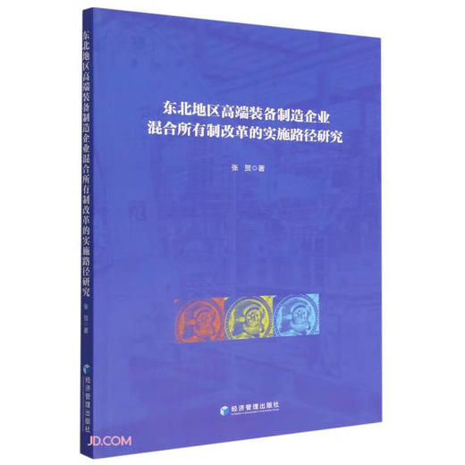 数学双语分层练习册.七年级第二学期