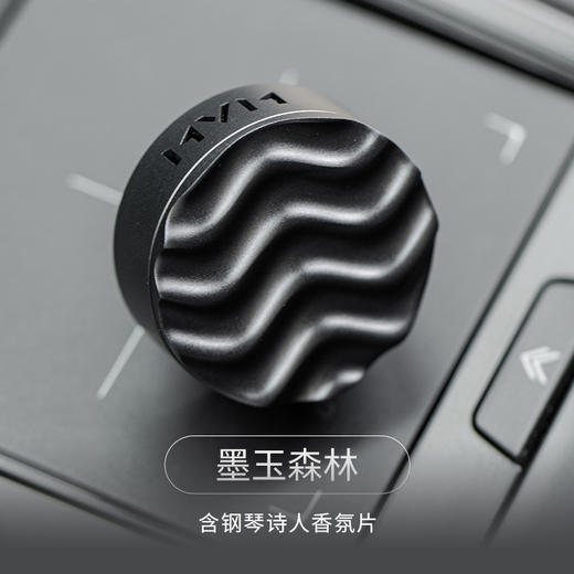 【RE调香室】车载系列扩香器&香氛片 商品图1
