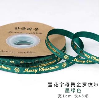 圣诞缎带-树皮桶-松果-喷雪 商品图6