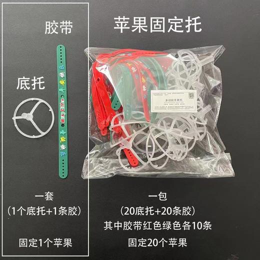 圣诞纯色鹿角--苹果托--水晶贴纸 商品图0