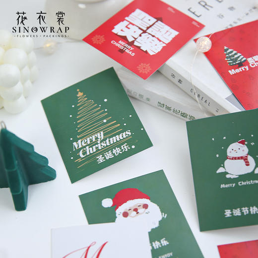 圣诞卡片系列 商品图1