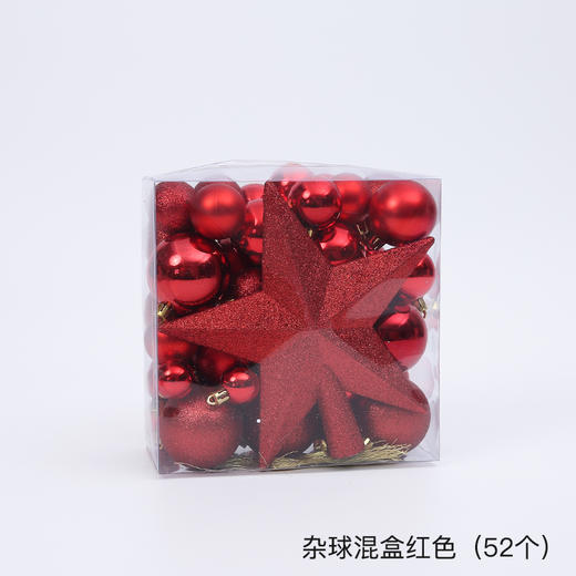 圣诞球系列-电镀吊球混球-礼盒款 商品图0