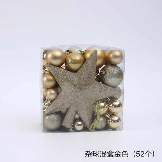 圣诞球系列-电镀吊球混球-礼盒款 商品图2