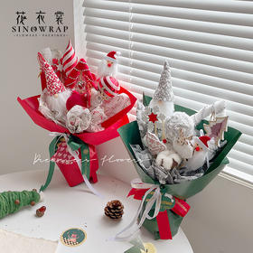 圣诞节百搭配饰--圣诞插卡