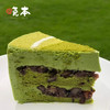 一球成名｜天然抹茶-仿真足球场蛋糕（方形） 商品缩略图5