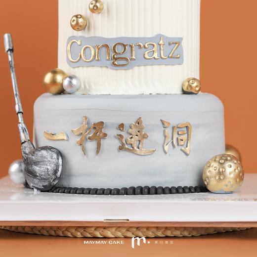 【D4264【提前三天预定】双层灰金·男士高尔夫蛋糕 商品图3