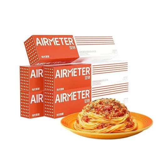 空刻 意大利面（经典番茄肉酱/黑胡椒牛柳） 商品图0