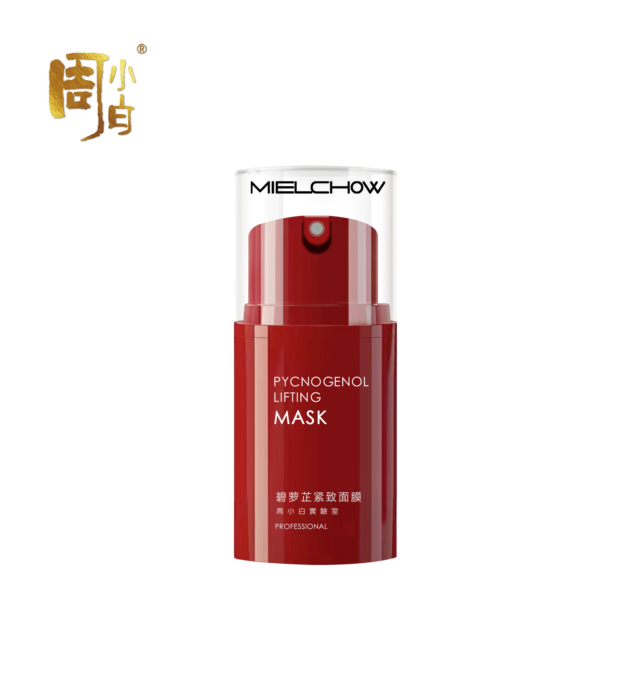 碧萝芷紧致面膜