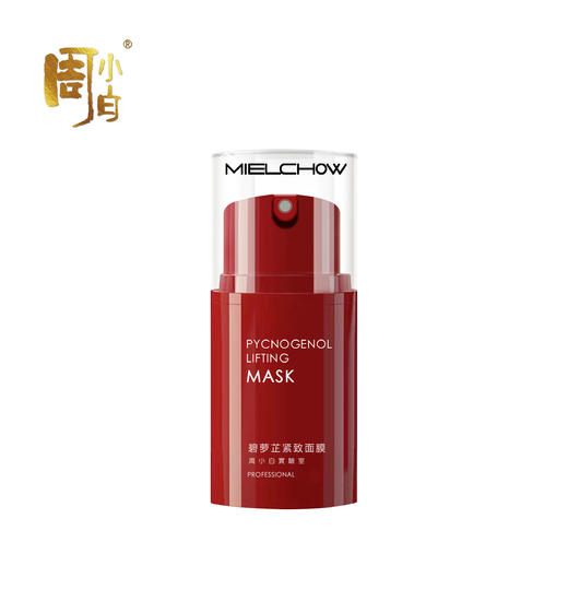 碧萝芷紧致面膜 商品图0